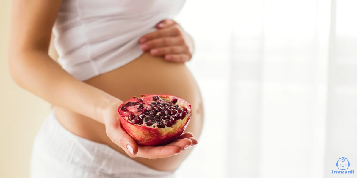 فواید آب انار برای مادران باردار